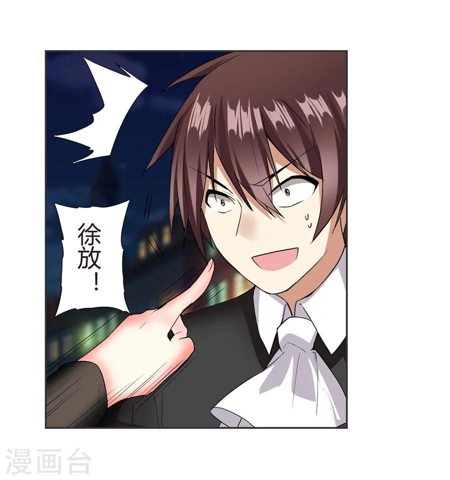 第17话19