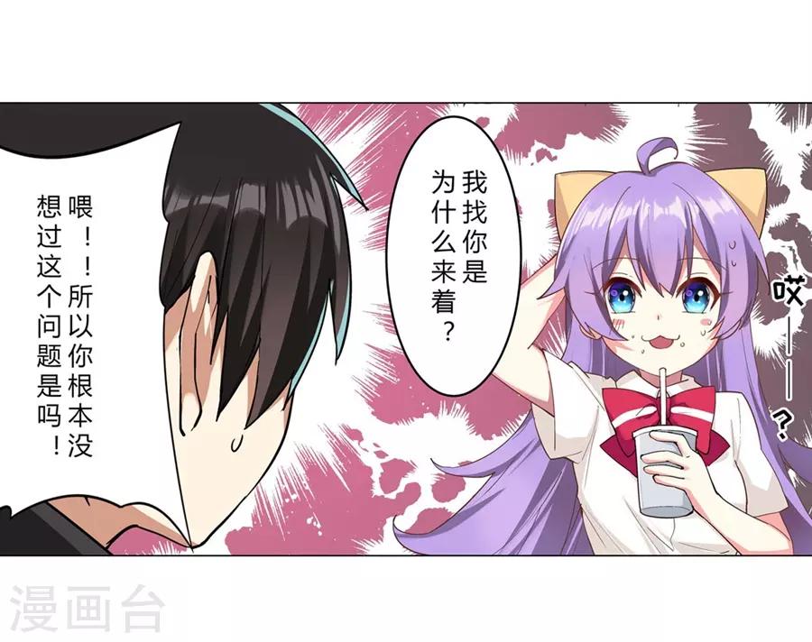 第45话7