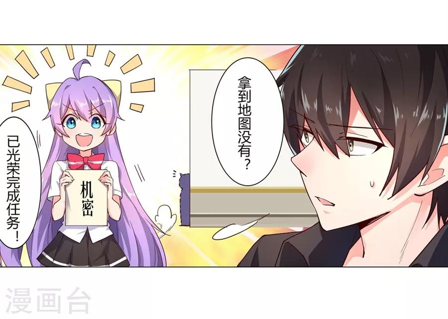 第46话8