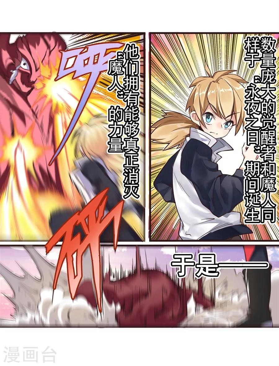 预告16