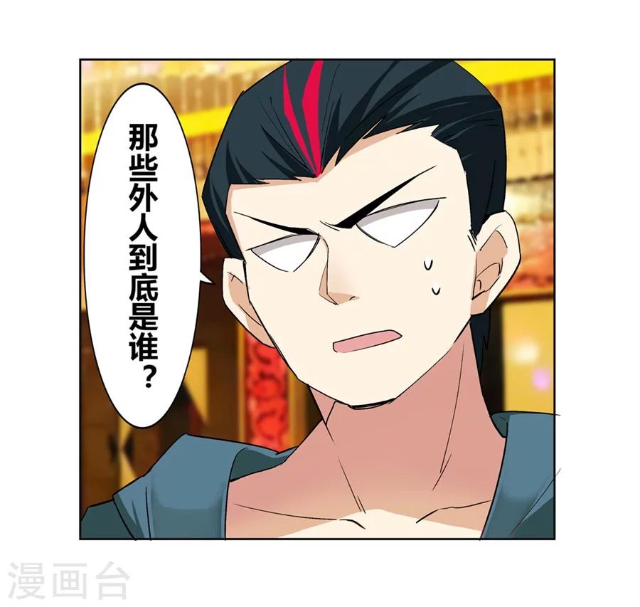 第13话20