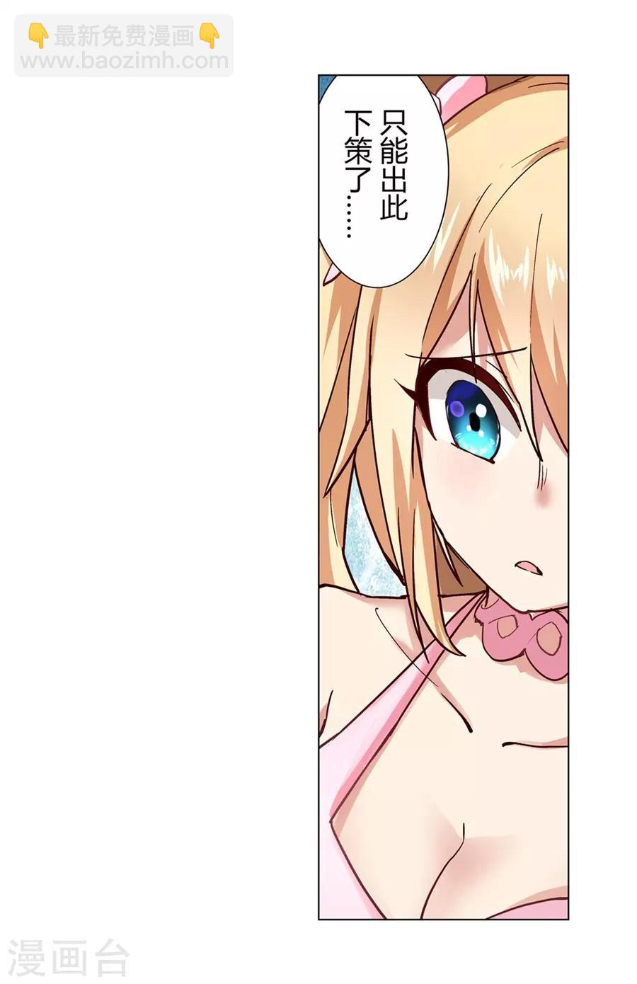 第46话49