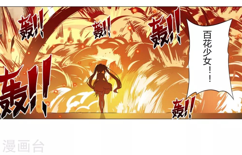 第38话35