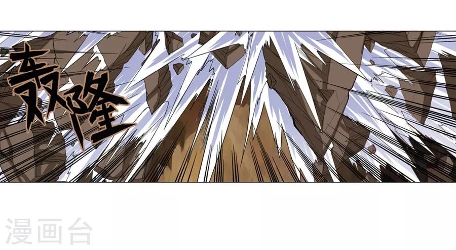 第43话50