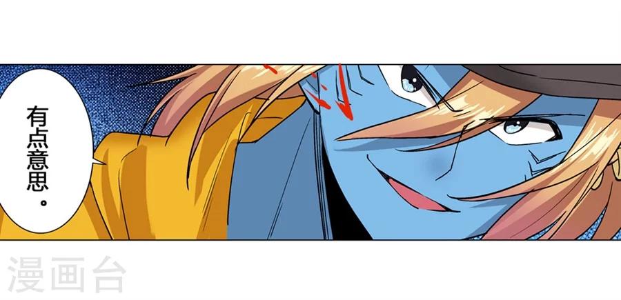 第27话30