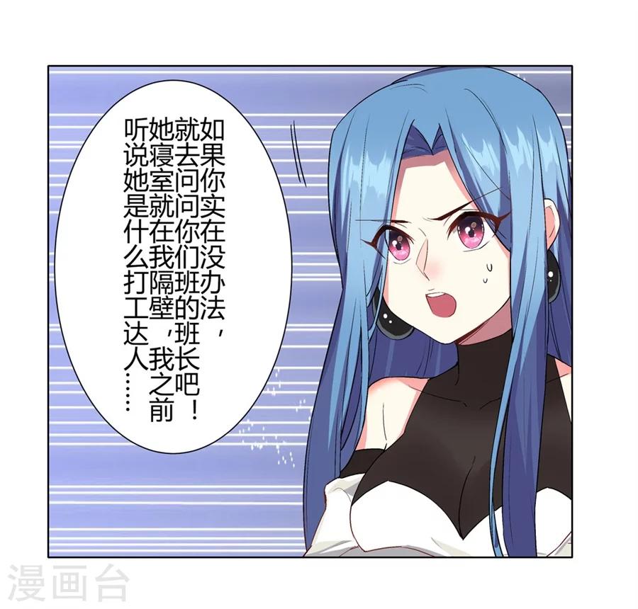 第22话25