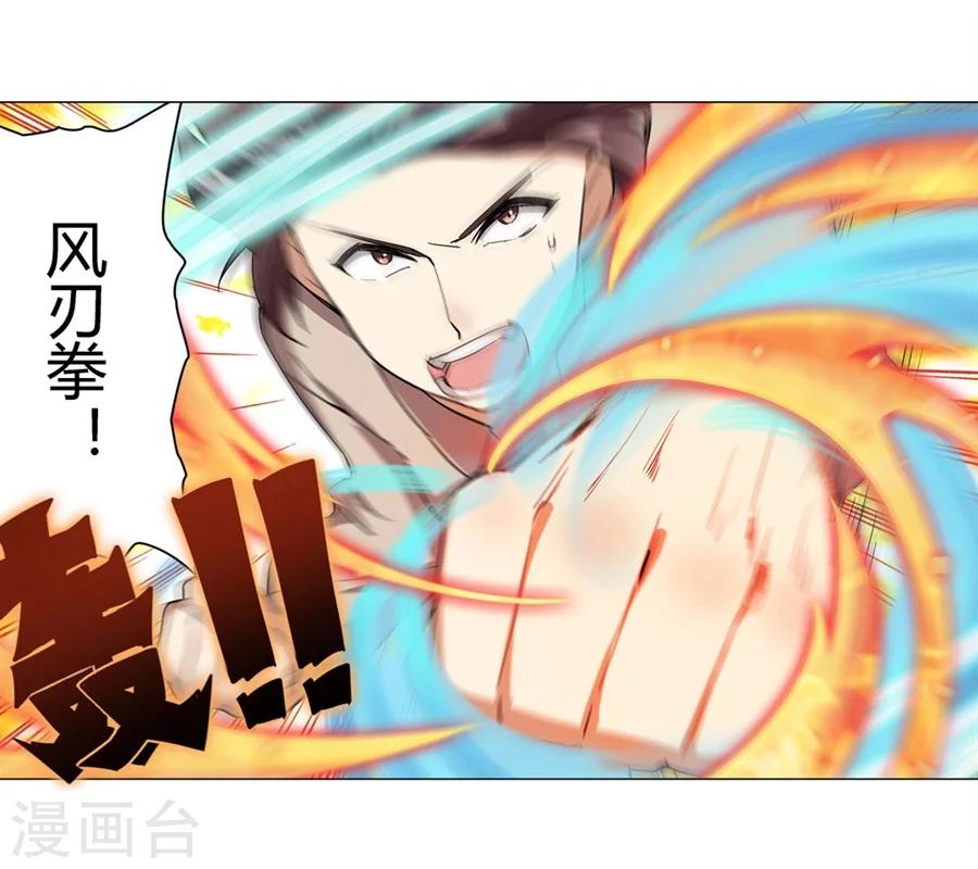 第30话42