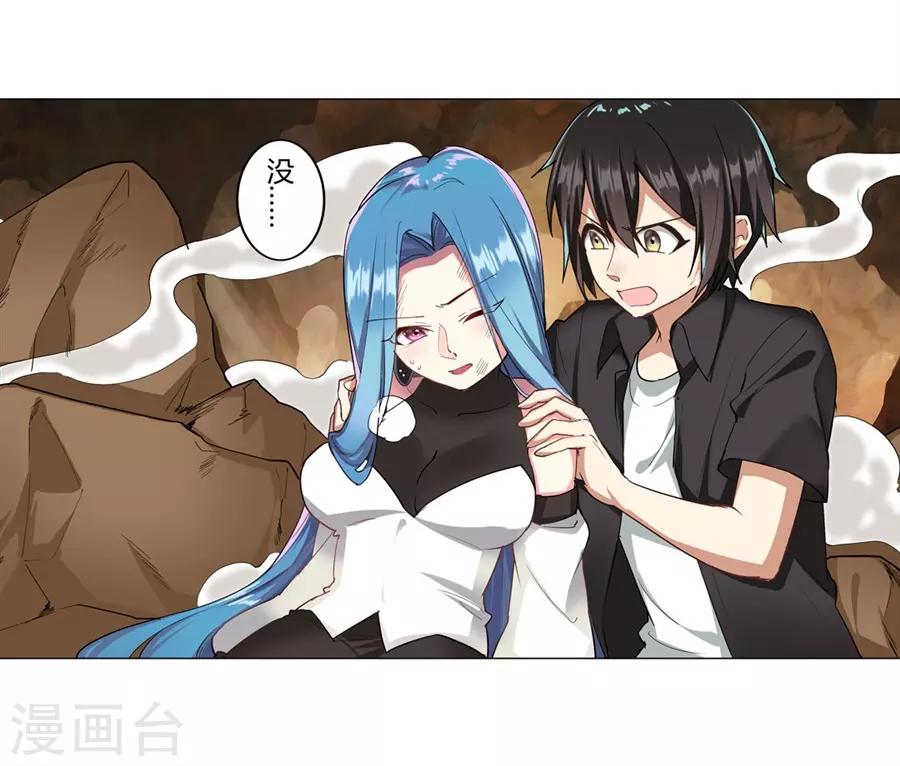 第39话58