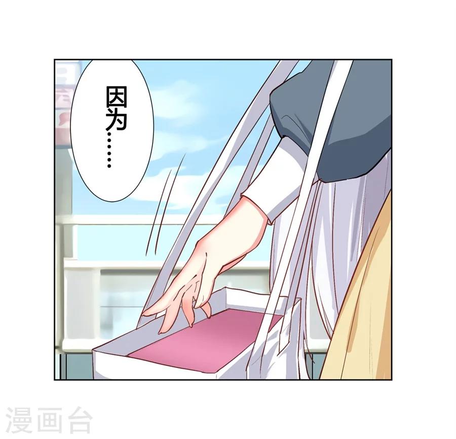 第23话32
