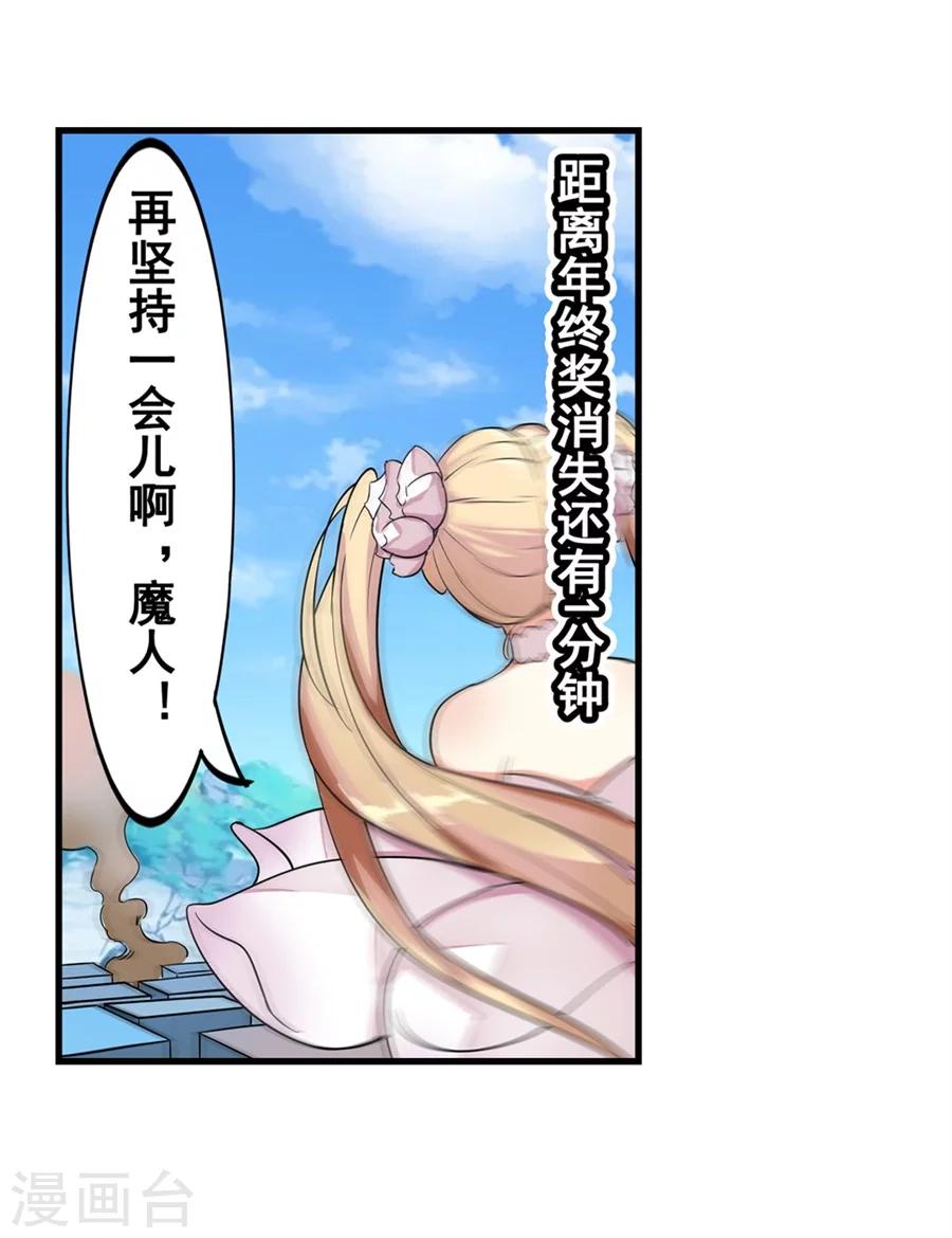 第3话24