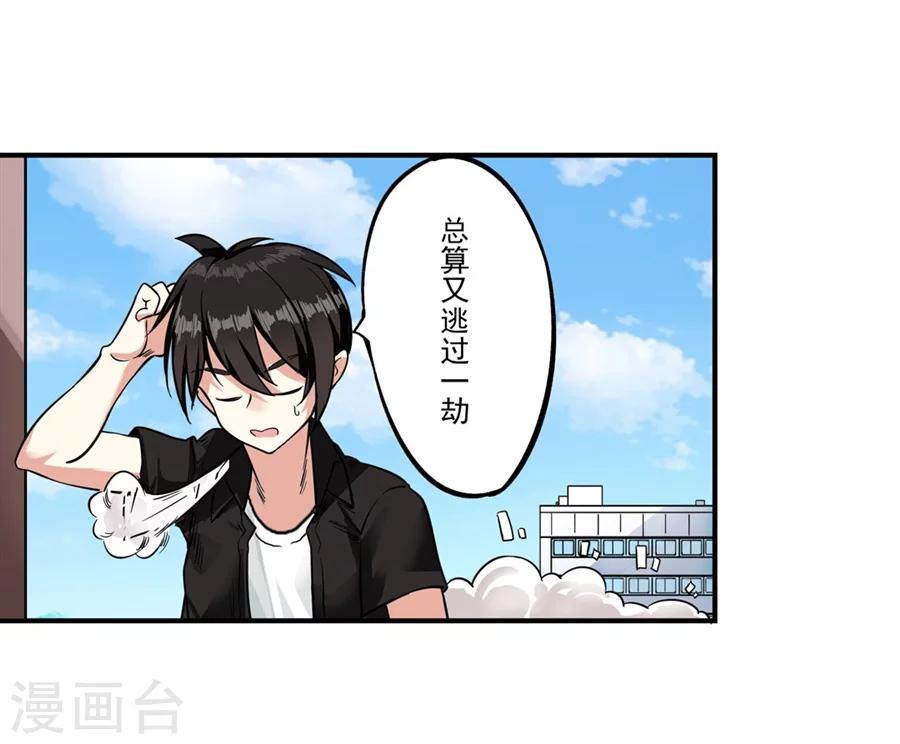 第1话37