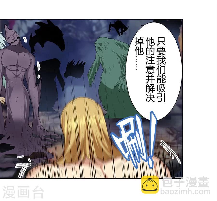 第26话26