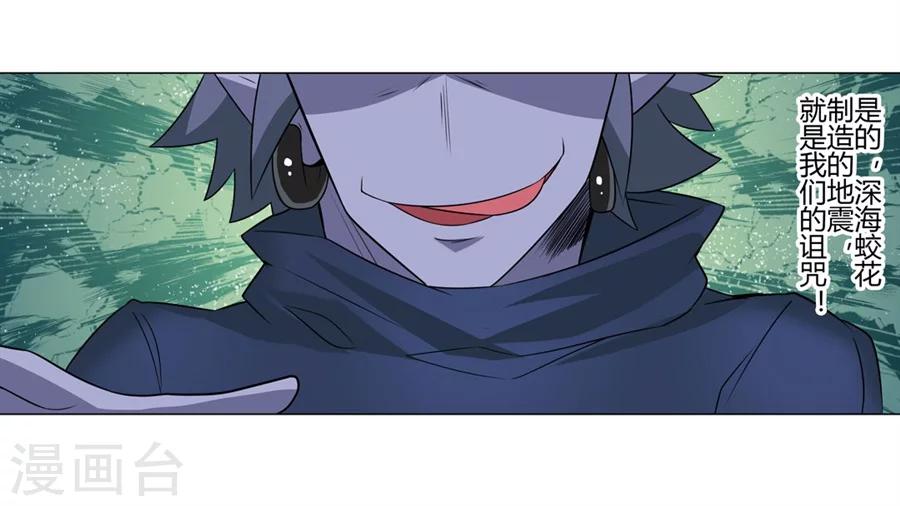第18话64