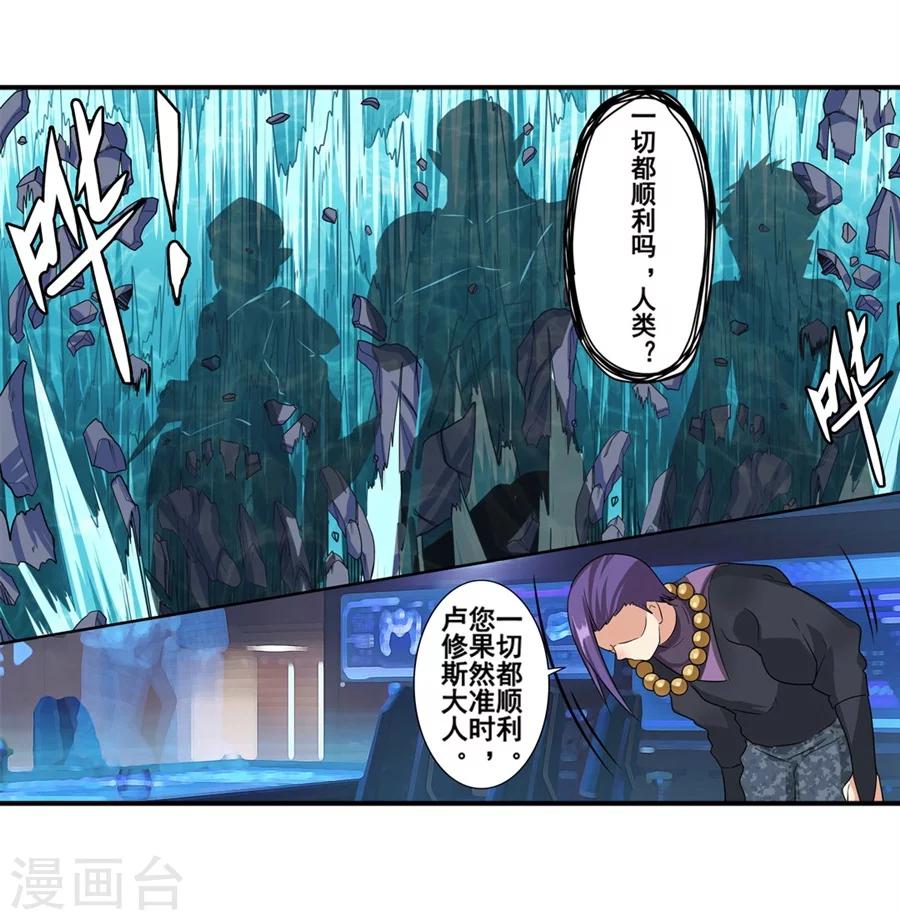 第10话29