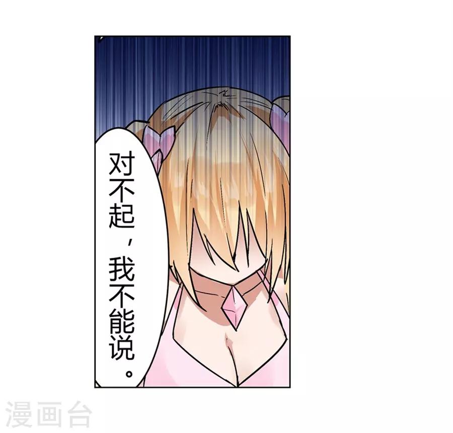第48话12