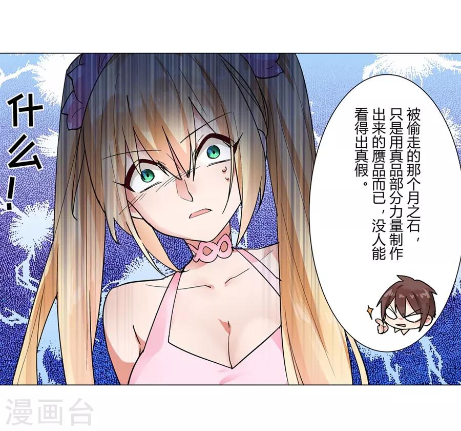 第48话4