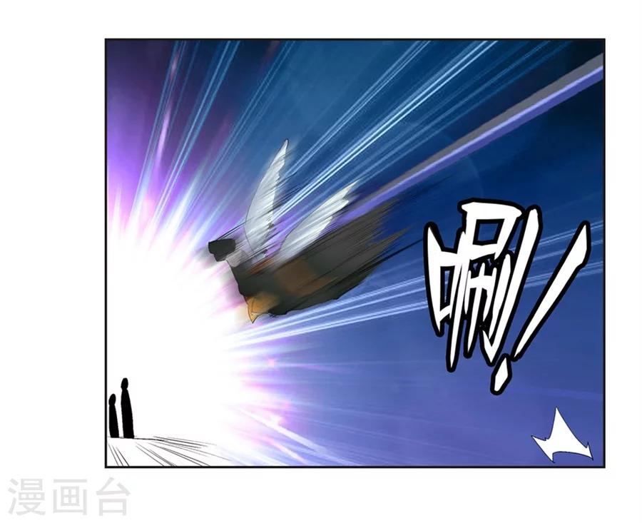 第16话3