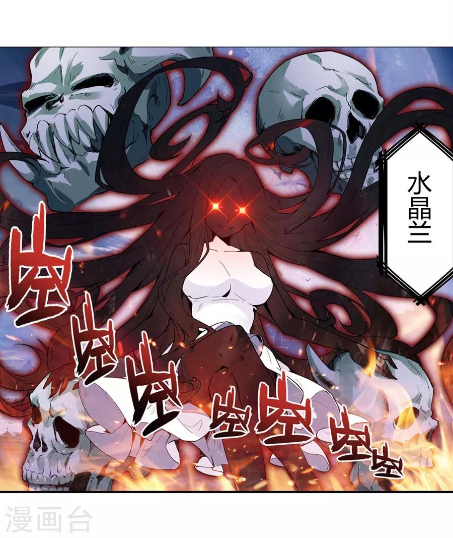 第48话22