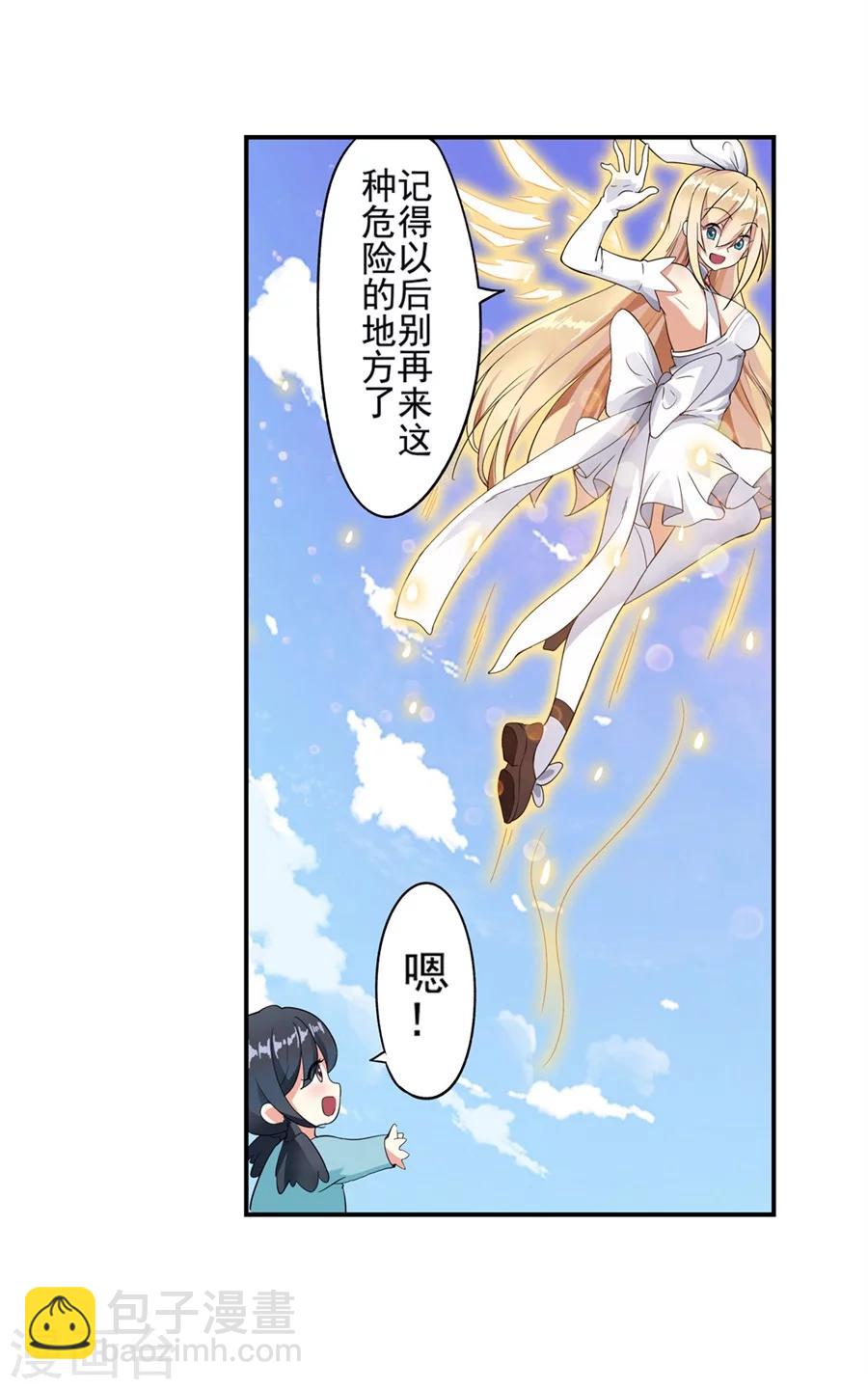 第1话101