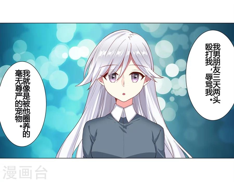 第23话65