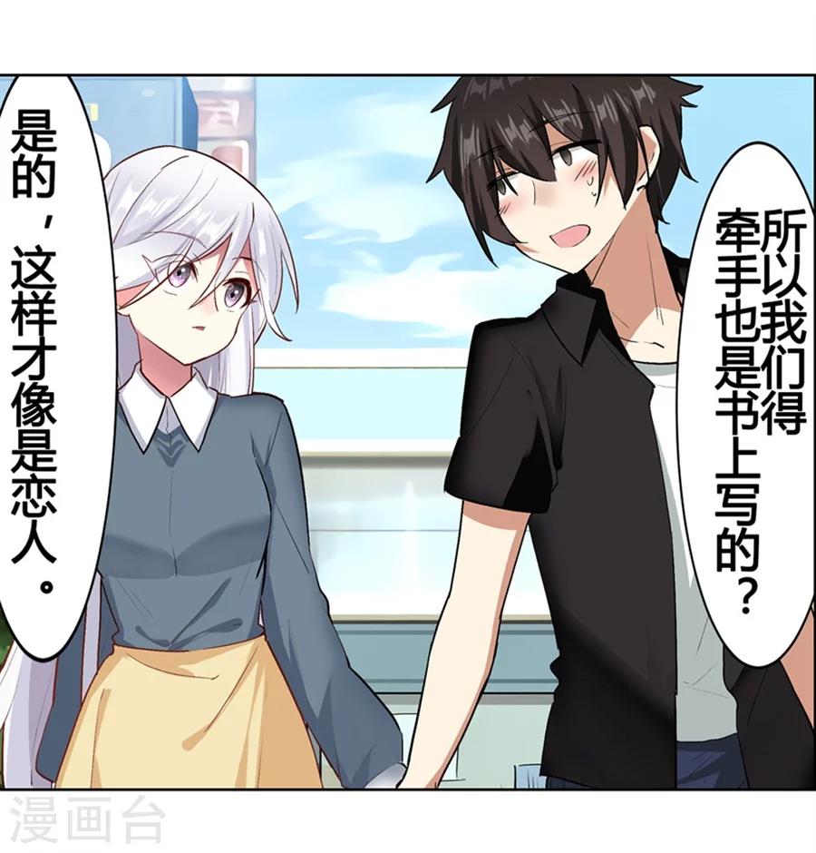 第23话35
