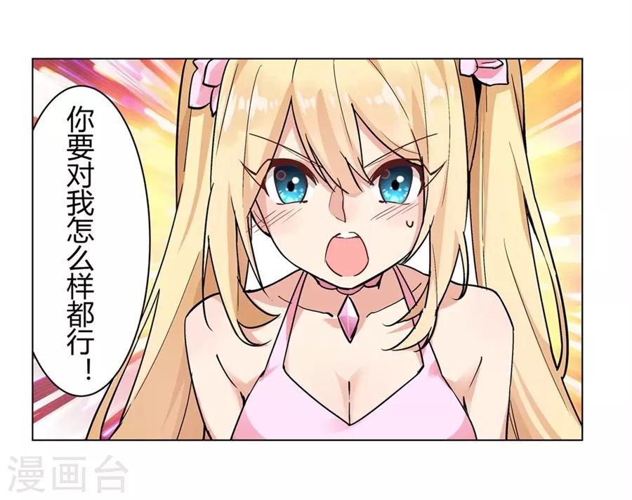 第48话50