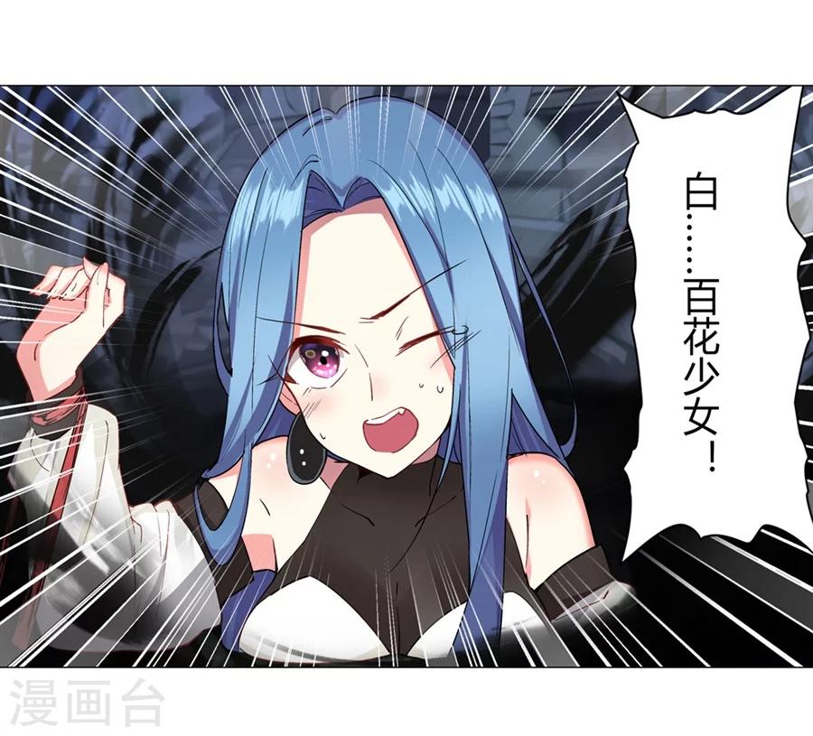 第34话56