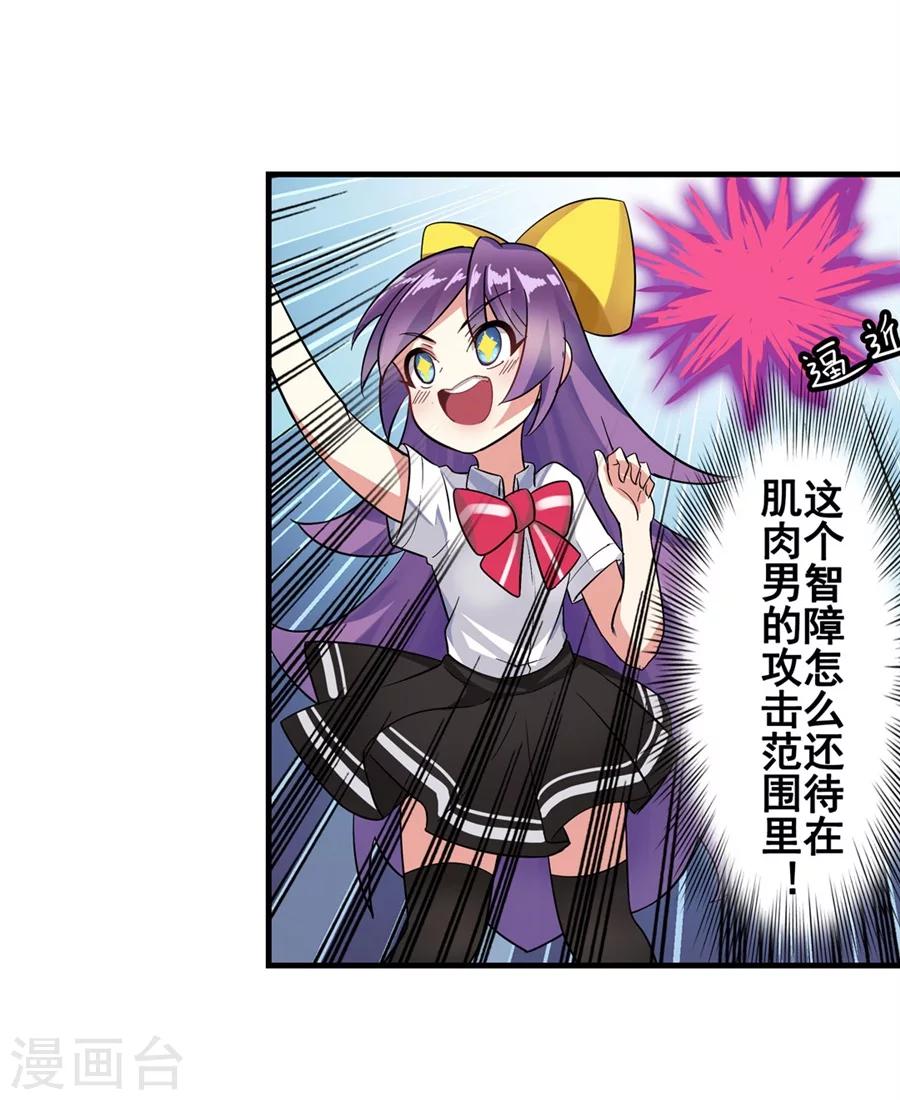 第4话50