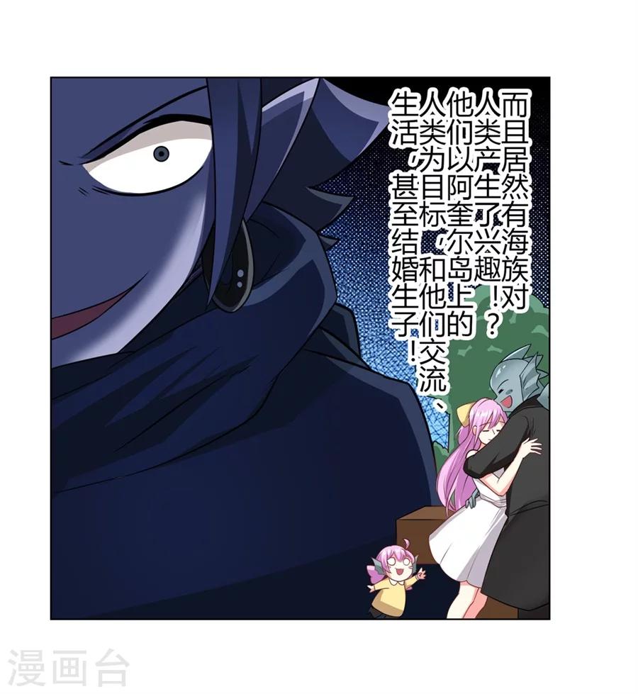 第18话61