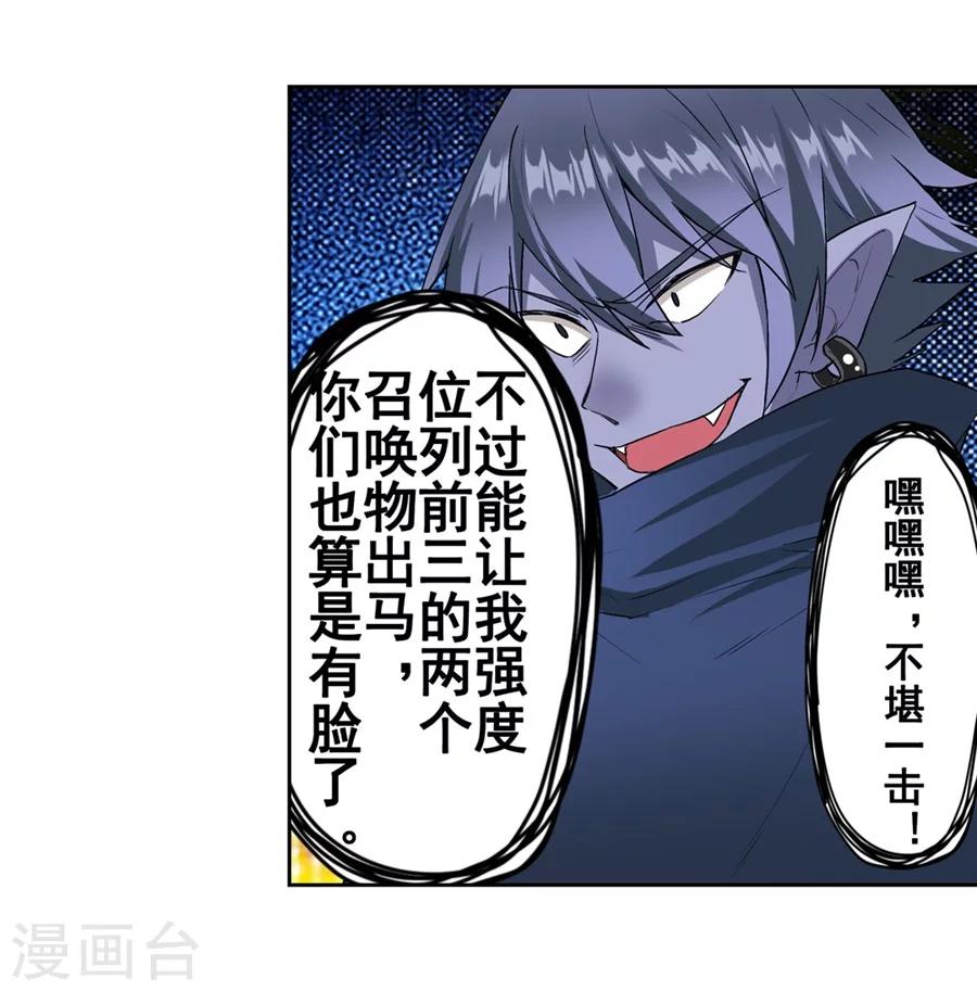 第16话18