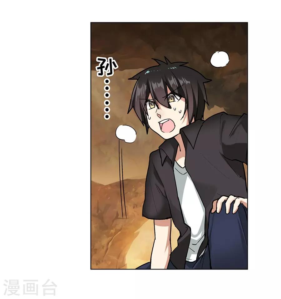 第39话54