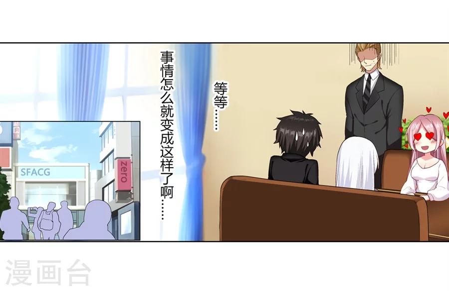 第24话27