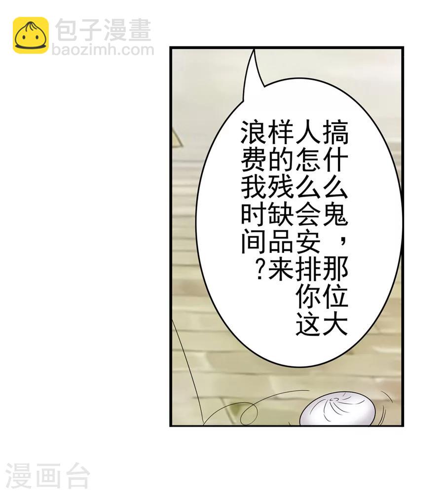 第2话71