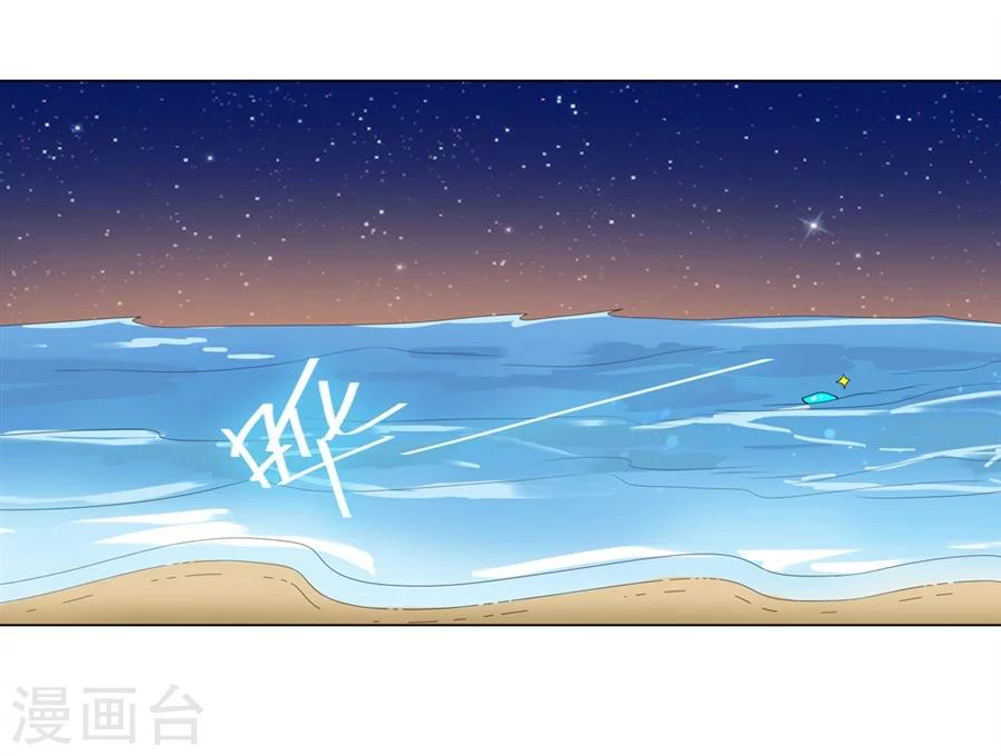 第21话3
