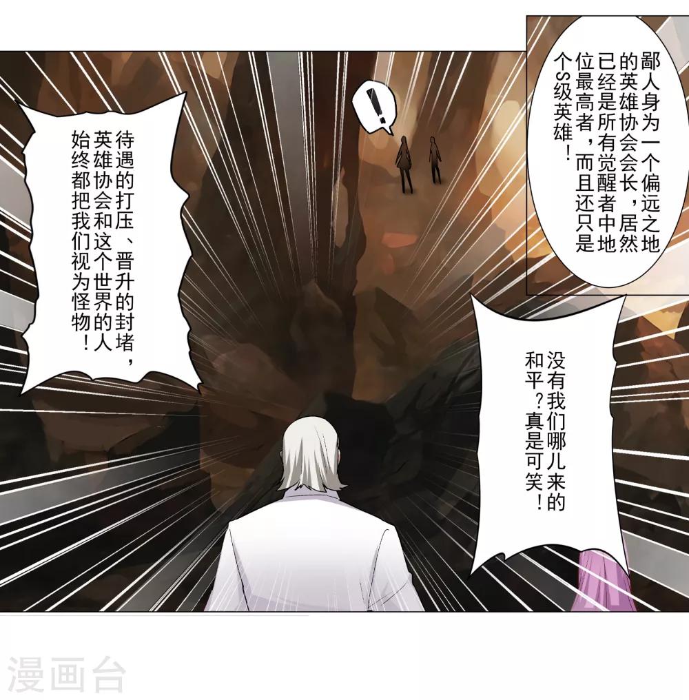 第35话17