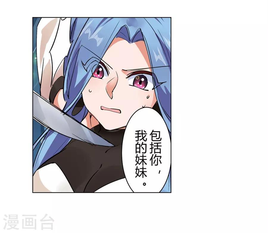 第49话38