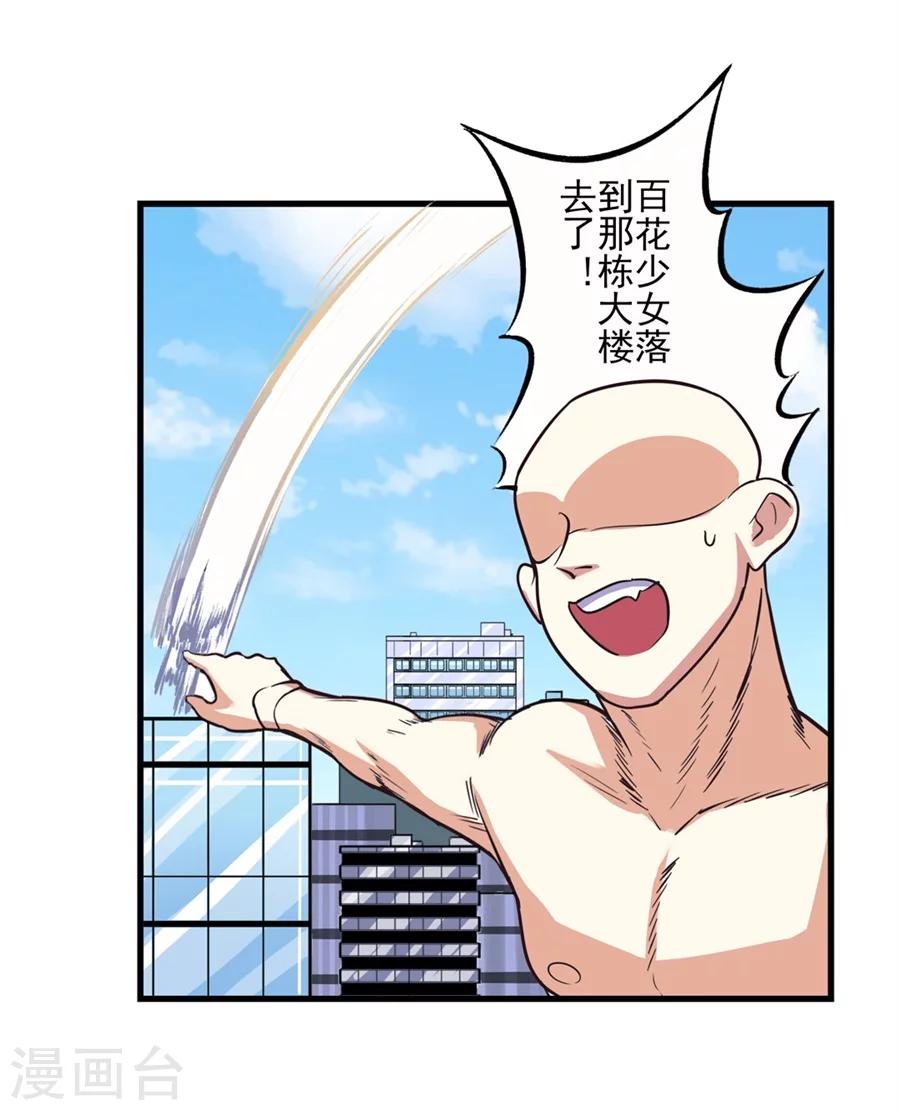 第1话31