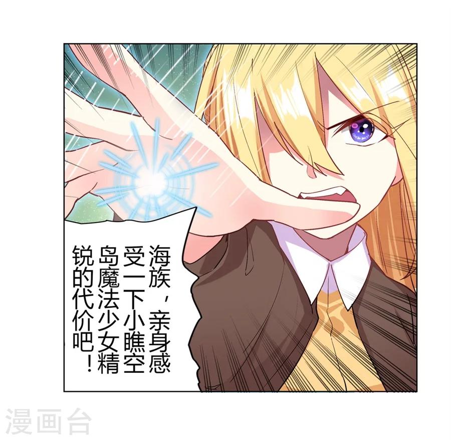 第30话34
