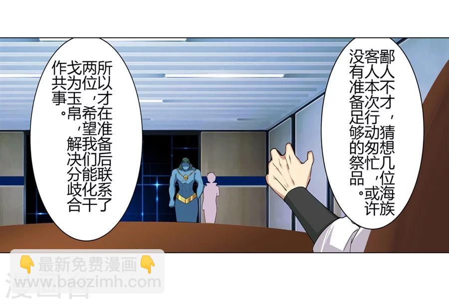 第24话42
