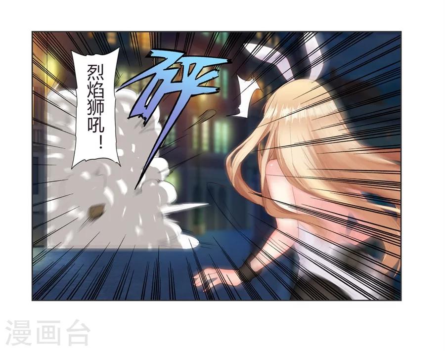 第17话16