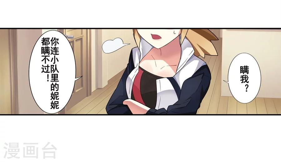 第7话14