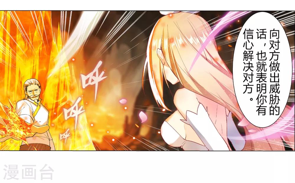 第35话60