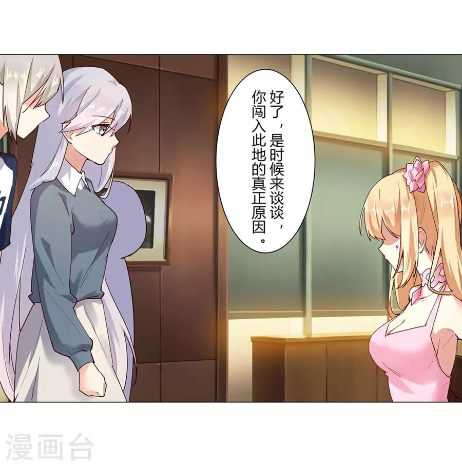 第47话58