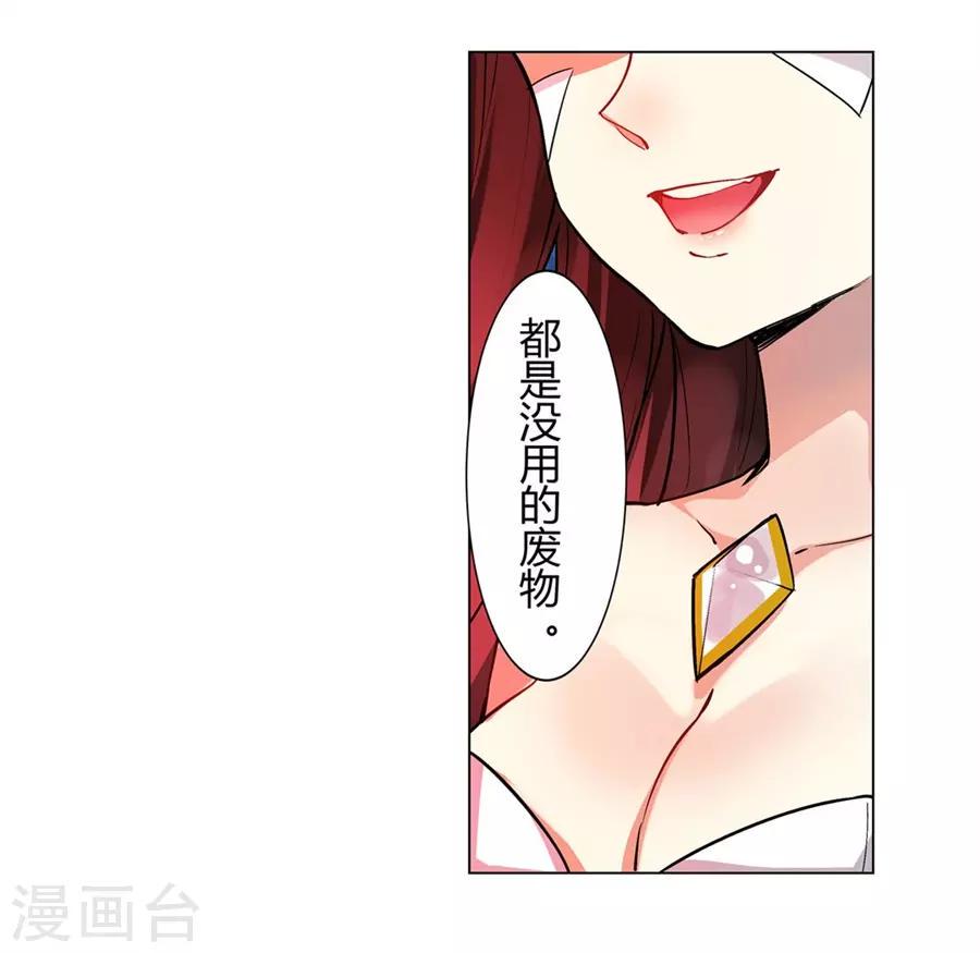 第54话3