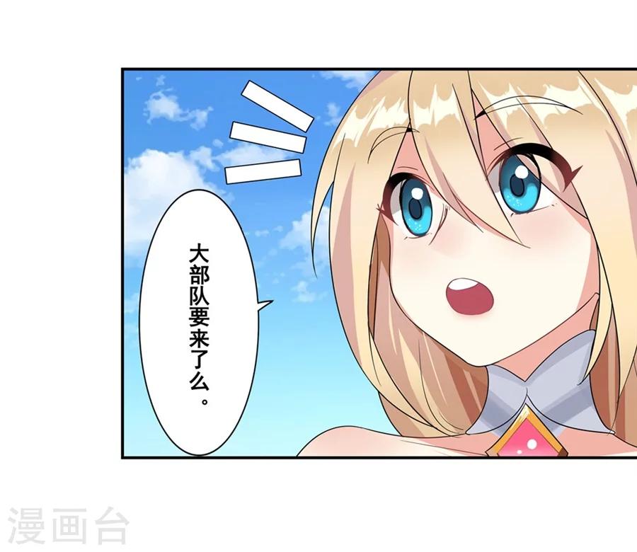 第6话33