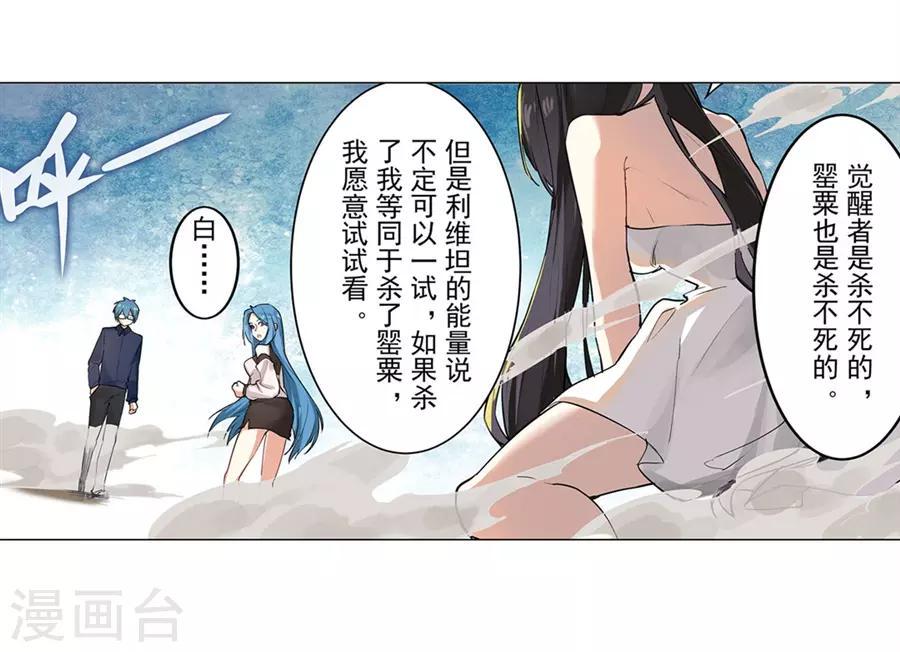 最终话33