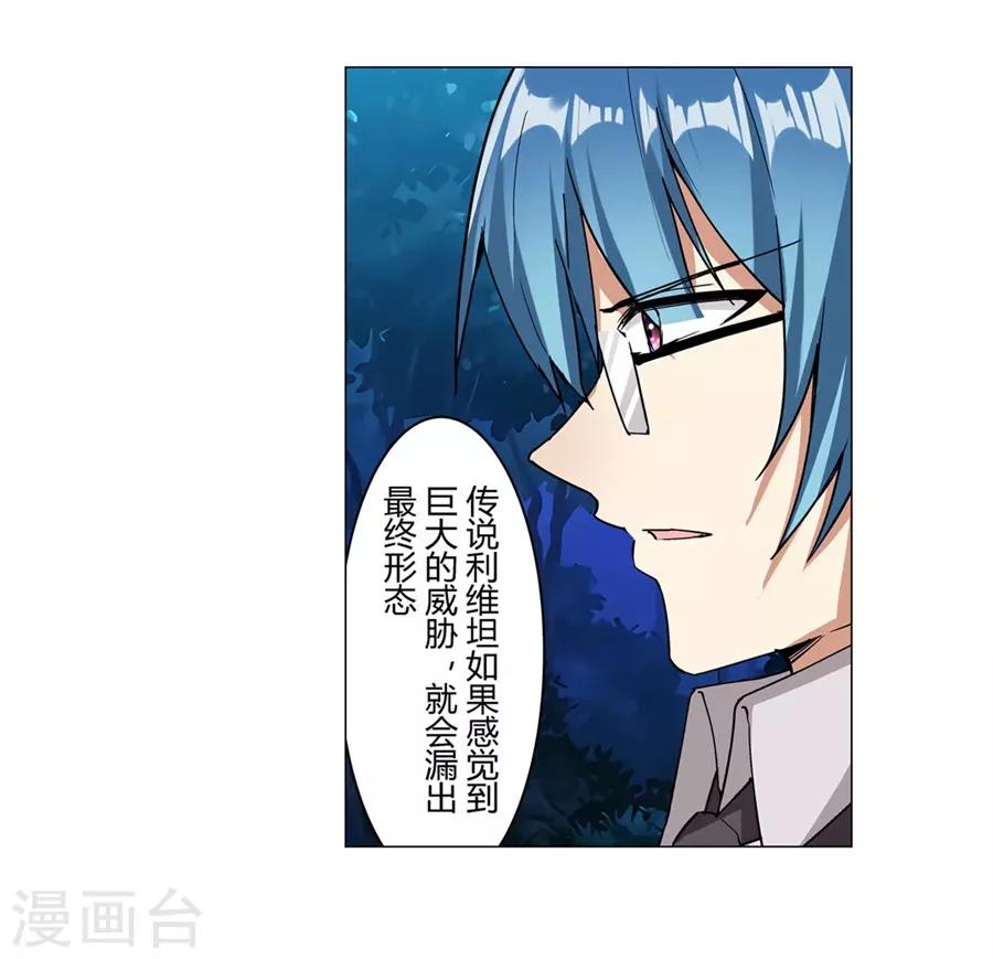 第43话4