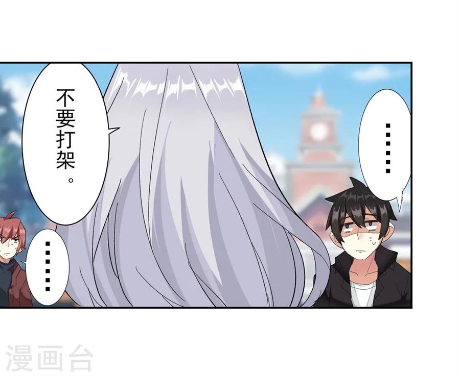 第8话64