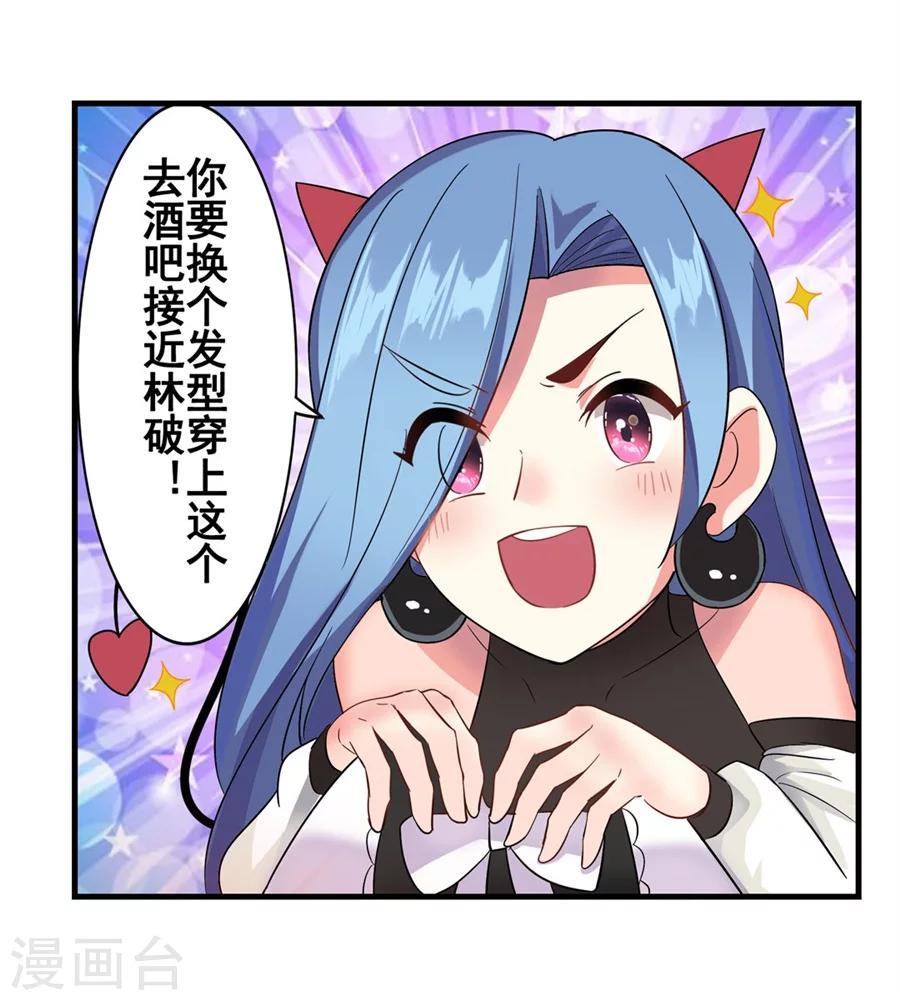 第11话74