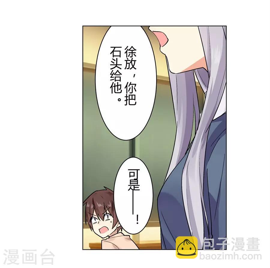 第49话26